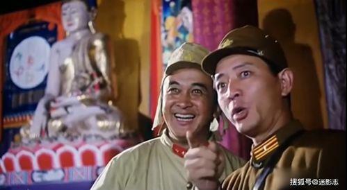 搞笑的国产喜剧