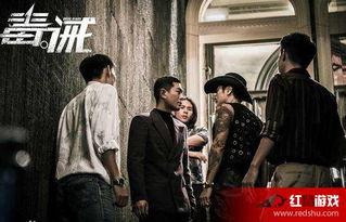 毒背景音乐,探寻音乐背后的故事