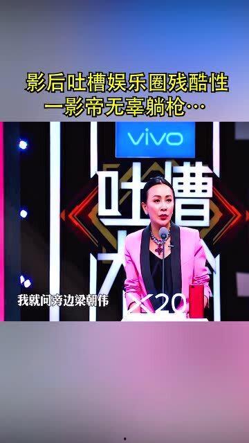 吐槽娱乐新闻,盘点那些让人捧腹的娱乐新闻吐槽