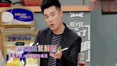 哪些明星天天喝酒